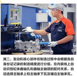 頂尖科技淬煉微米工藝 揭秘吉利義烏工廠(chǎng)的智造傳奇